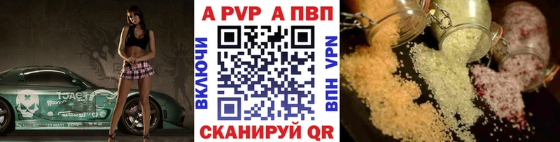 Купить наркотики Бронницы Cocaine A-PVP Марихуана ГАШ
