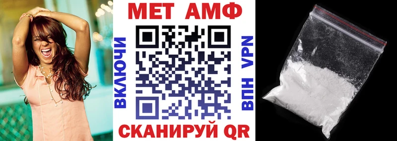 блэк спрут как войти  Бронницы  АМФ VHQ 