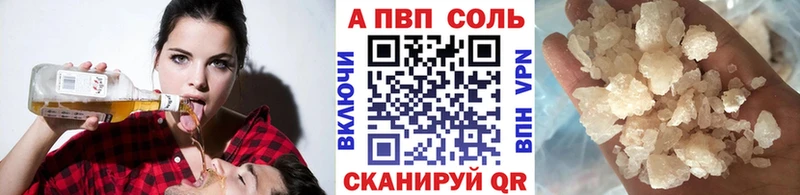 блэк спрут зеркало  Бронницы  А ПВП мука  купить закладку 