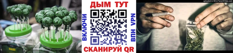 Еда ТГК конопля  Бронницы 