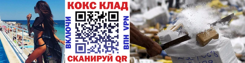 COCAIN 97%  hydra зеркало  Бронницы 