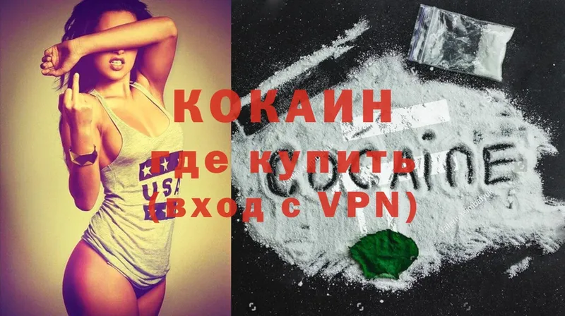 Cocaine Columbia  где продают наркотики  Бронницы 