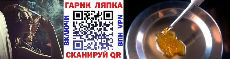blacksprut как зайти  Бронницы  Гашиш убойный 