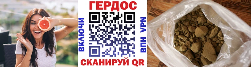 ГЕРОИН Heroin  Бронницы 