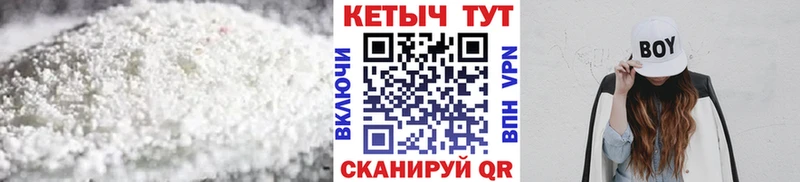 КЕТАМИН ketamine  Бронницы 