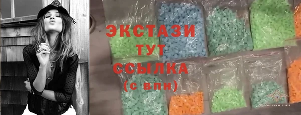 COCAINE Вязьма