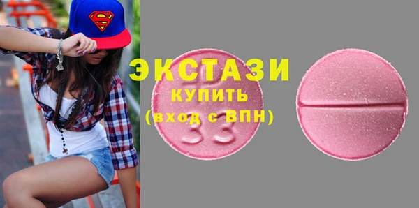 дистиллят марихуана Алексеевка