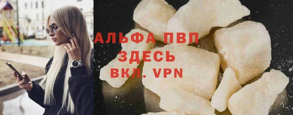 прущий лед Алексин