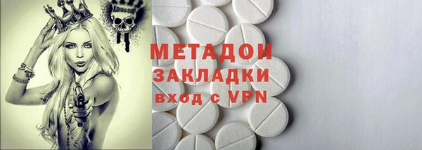 молекула духа Алзамай