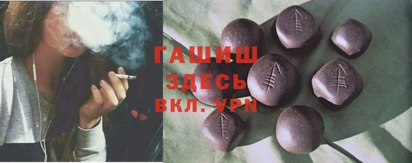 молекула духа Алзамай