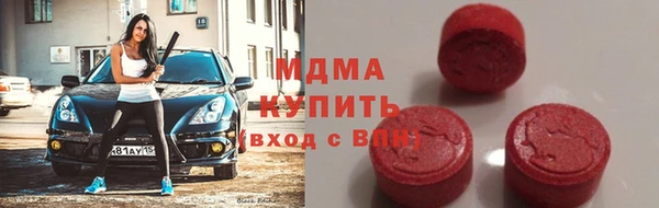 дистиллят марихуана Алексеевка