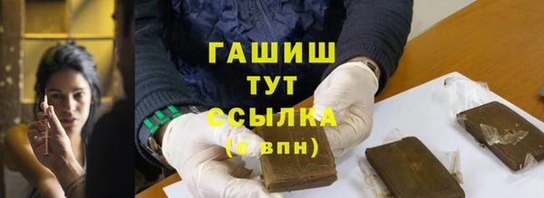 молекула духа Алзамай