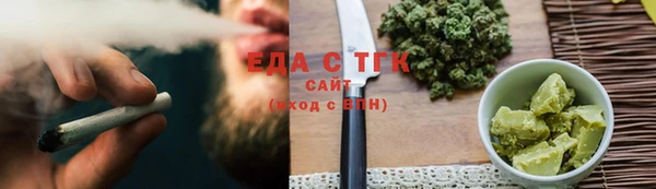 дистиллят марихуана Алексеевка
