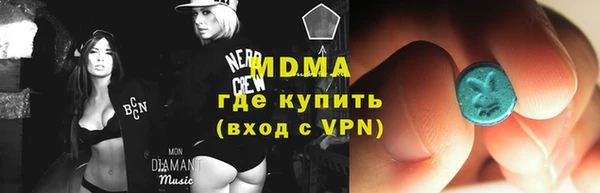 молекула духа Алзамай