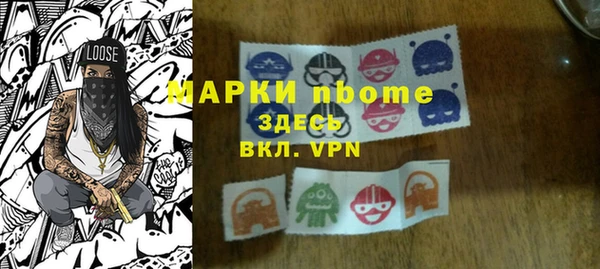 молекула духа Алзамай