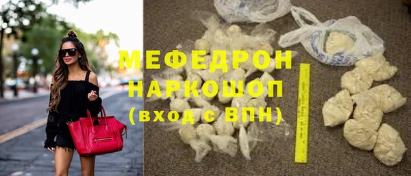 гидра Магас