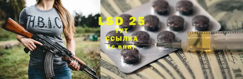 LSD-25 экстази кислота  Бронницы 