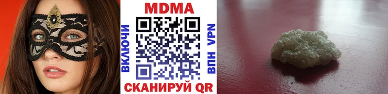 МДМА молли  купить наркоту  Бронницы 