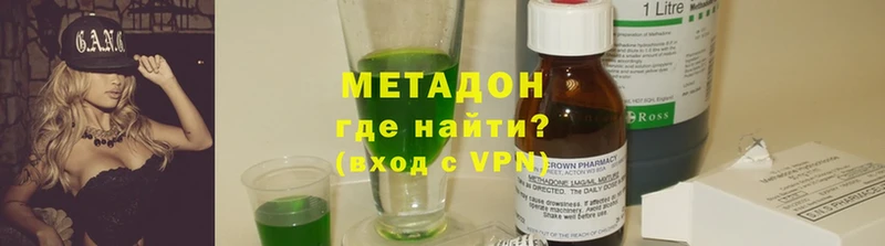 цена   Бронницы  кракен ONION  МЕТАДОН methadone 