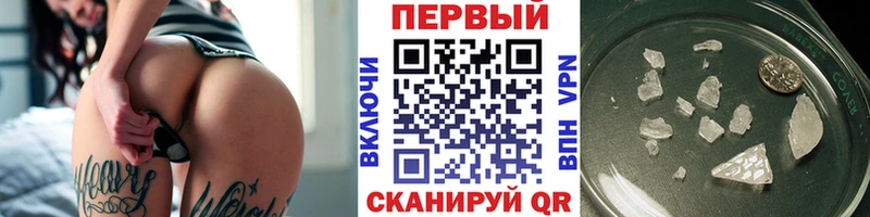 где купить наркоту  Бронницы  Первитин витя 