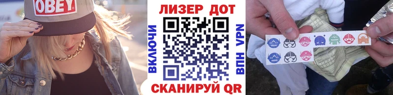 ссылка на мегу зеркало  Бронницы  Наркотические марки 1,8мг  цены  