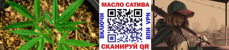 ТГК вейп с тгк Бронницы