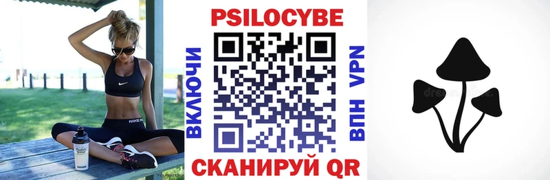 KRAKEN ССЫЛКА  Бронницы  Галлюциногенные грибы ЛСД 